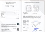 Бриллиант 1041147033 Мод.Ра-1,02-5/7 Б