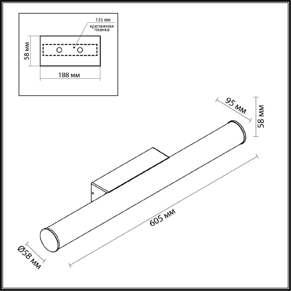 Подсветка для зеркал Odeon Light Anter 6617/12WL