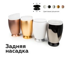 Ambrella Насадка передняя поворотная для корпуса светильника с диаметром отверстия D70mm MR16 Насадки 70mm N7001