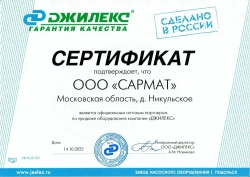 Манометр Джилекс МDА 50/6 - 1/4", аксиальный