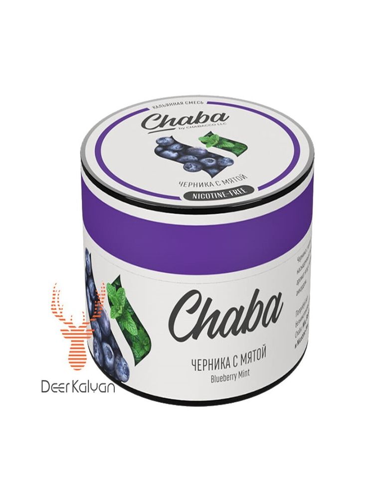 Chaba &quot;Blueberry Mint&quot; (Черника с Мятой) Nicotine Free 50 гр.