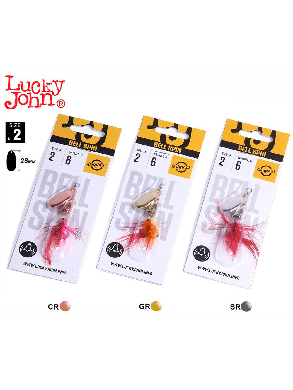 Блесна вращающаяся Lucky John BELL SPIN 05 13.0г CRD