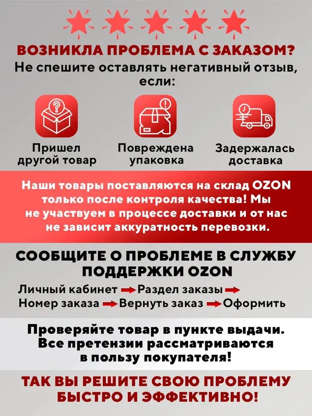 Дрель электрическая ударная 850W Ресанта (850 Вт)