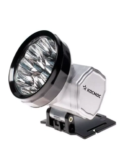 Фонарь налобный Космос H10Led