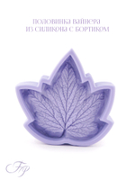 Фоамиран Смородина лист средний