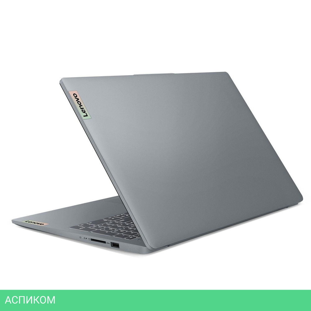 Ноутбук Lenovo IdeaPad Slim 3 16IAH8 Arctic Grey (83ES002WRK)