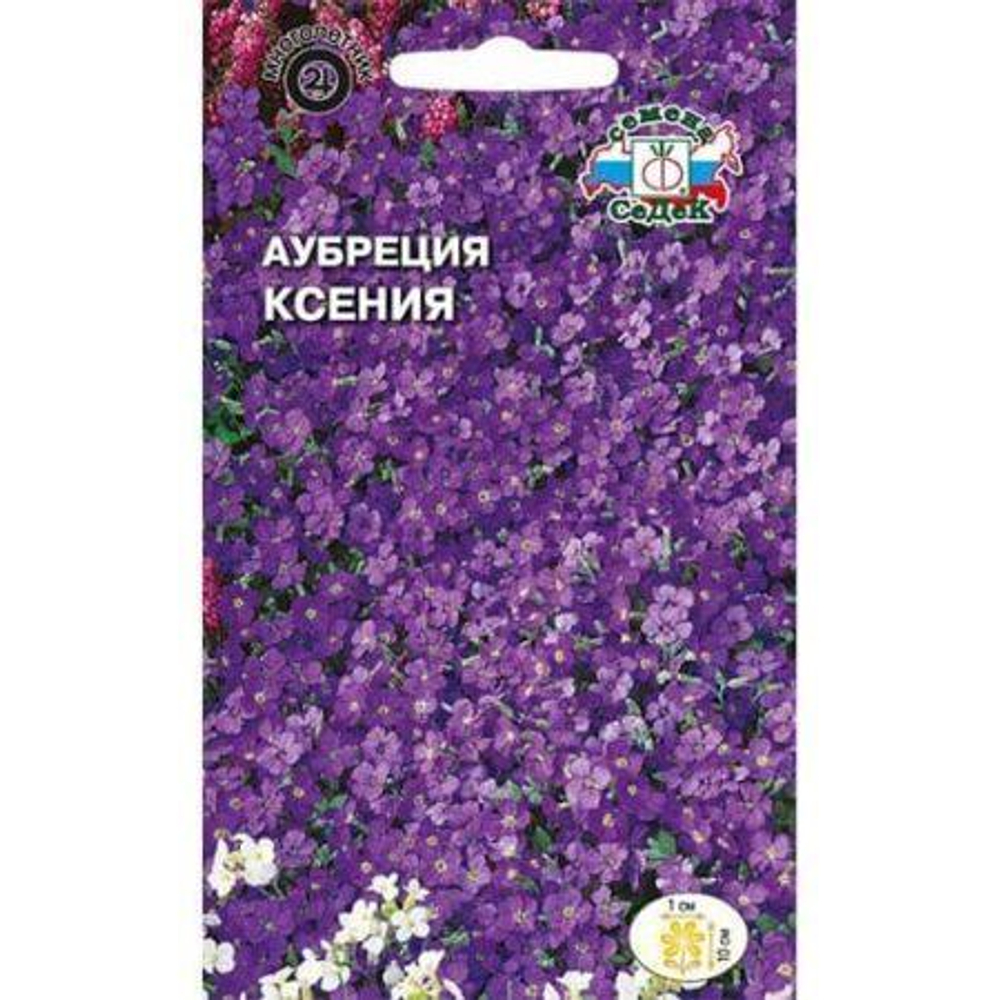 Аубреция Ксения 0.1г