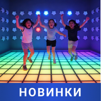 Интерактивные решения