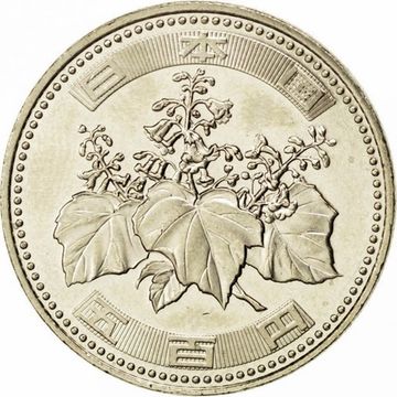 500 йен 2000-2019 Япония