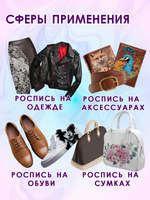 Набор красок для аэрографа по коже 9 цветов