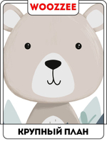 Набор детских постеров "Милые зверюшки" 3 шт.