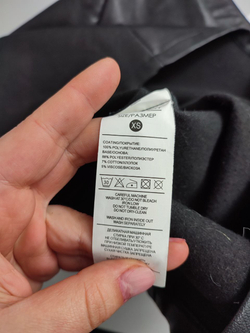 Юбка Fun Day утепленная 42 размер