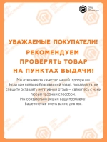 Пластина MPHT060304-DM JT4340 STI 5 штук СпецТехИнструмент