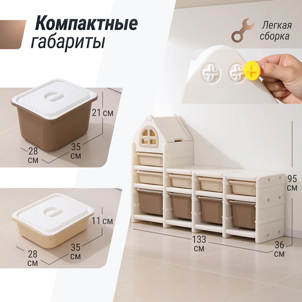 Стеллаж для игрушек UNIX Kids 9 ящиков Camel