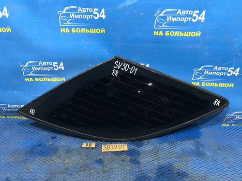 Стекло багажника правое TOYOTA VISTA 1999