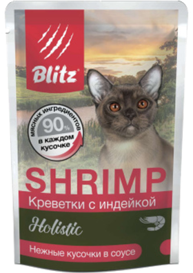 Blitz Holistic Shrimp для взрослых кошек Креветки с индейкой (соус) 85гр.