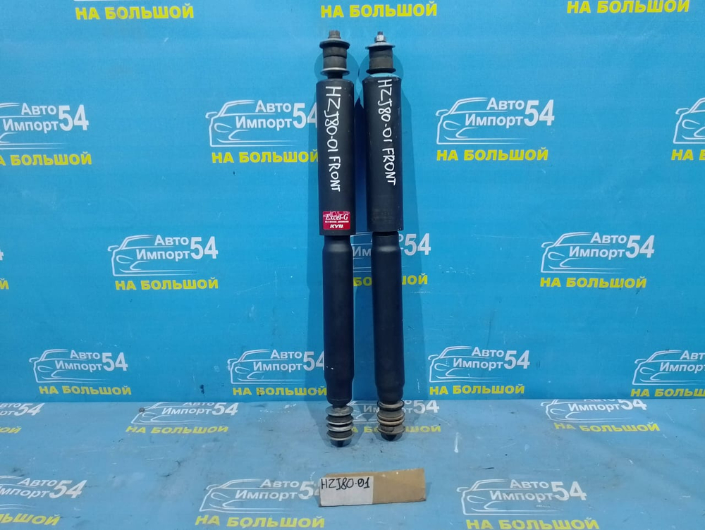 Амортизатор передний TOYOTA LAND CRUISER 1992