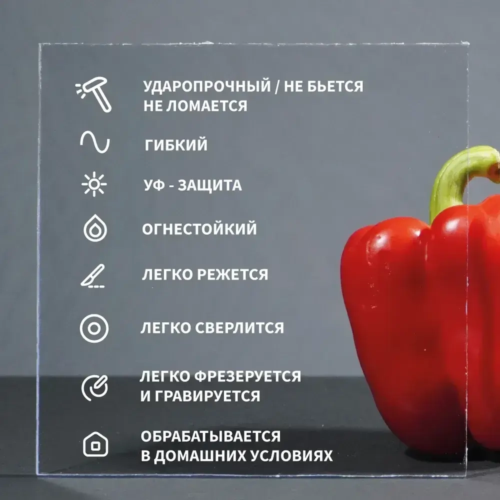 Монолитный поликарбонат 2 мм 2050х3050 мм Прозрачный листовой В РУЛОНЕ