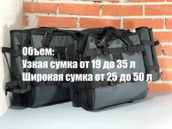 Комплект торб XL Enduro под ассиметричную багажную раму