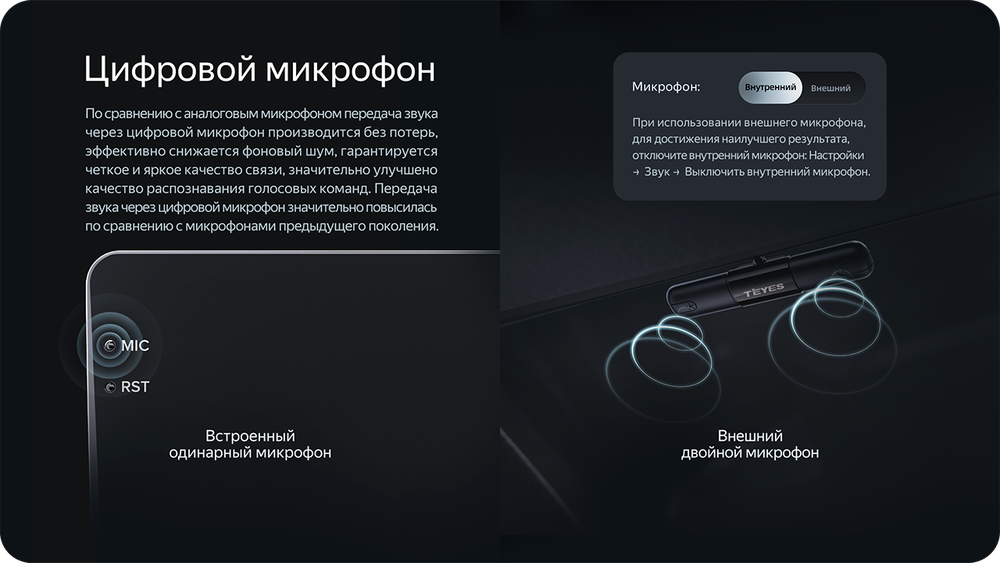 Магнитола для Hyundai Tucson 3 2015-2018 (без штатной КЗВ, рамка черная) - Teyes CC4-PRO монитор 9.5" 2K QLED на Android 13, Snapdragon 778G, AI, CarPlay, DSP, 4G SIM-слот