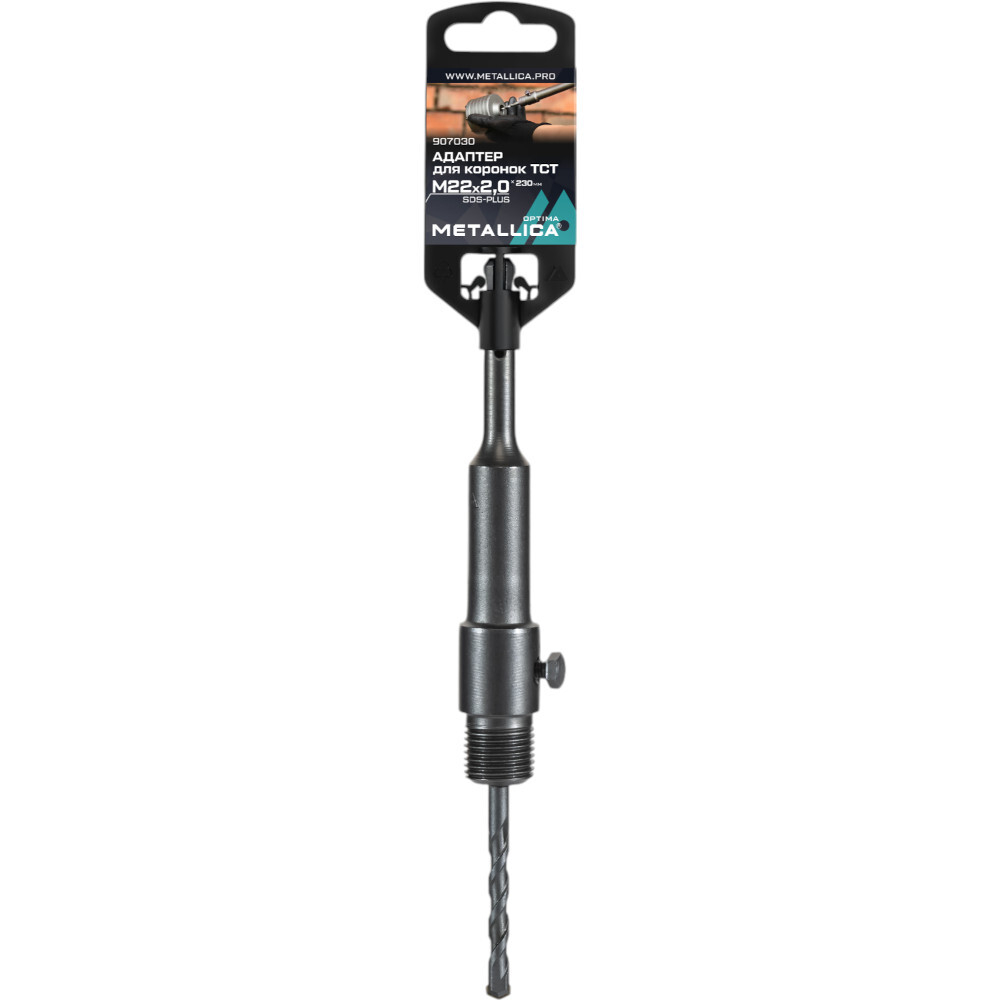 Адаптер SDS-plus METALLICA Optima 230/160 мм для коронок М22х2,0 мм с сверлом   907030