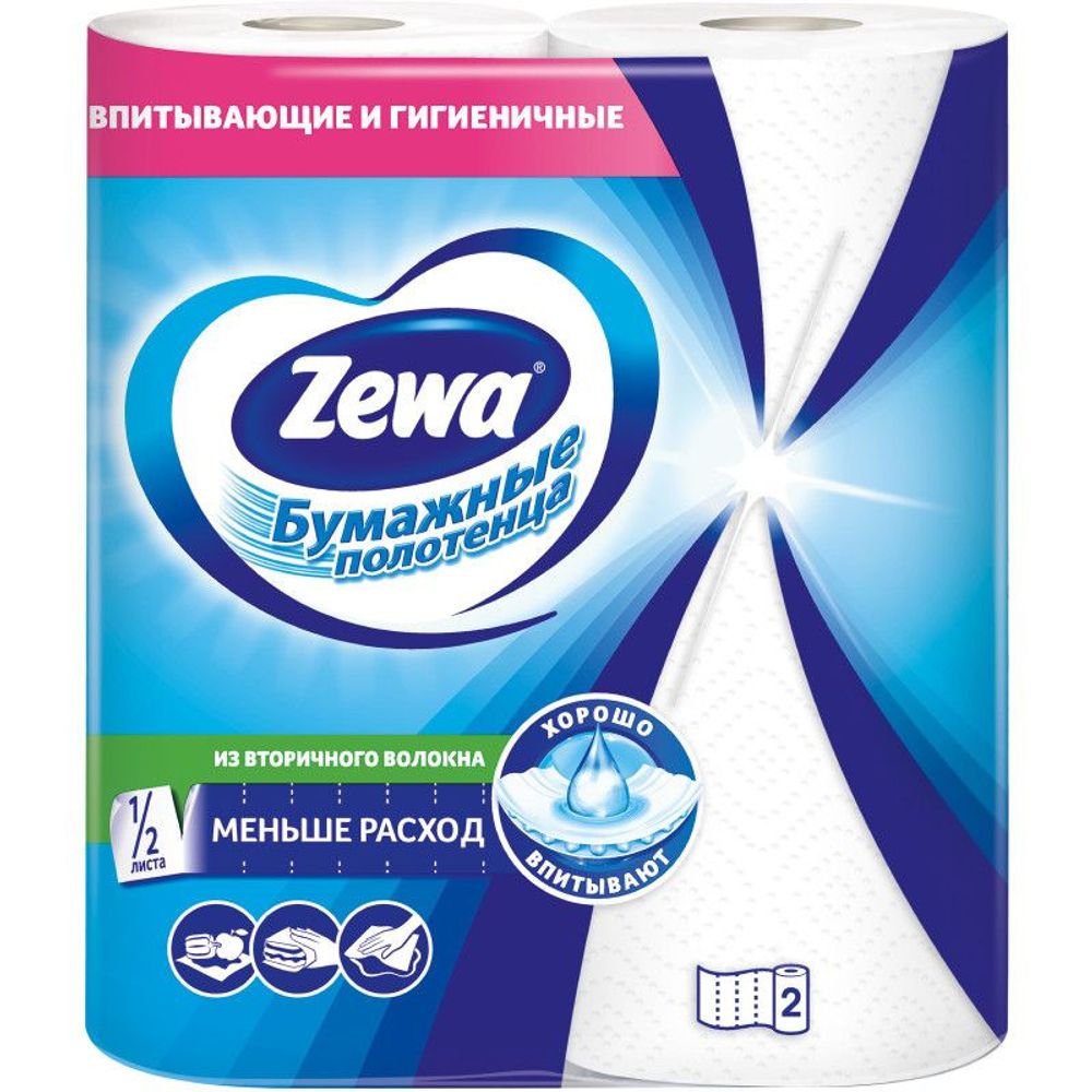 Zewa 2-х сл. полотенце бумажное