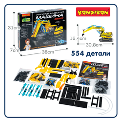 Робототехника конструктор Гидравлическая машина ЭКСКАВАТОР