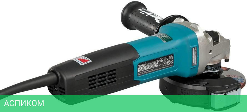 Угловая шлифмашина Makita GA5090X01