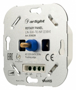 Механизм для диммера Arlight LN 038228