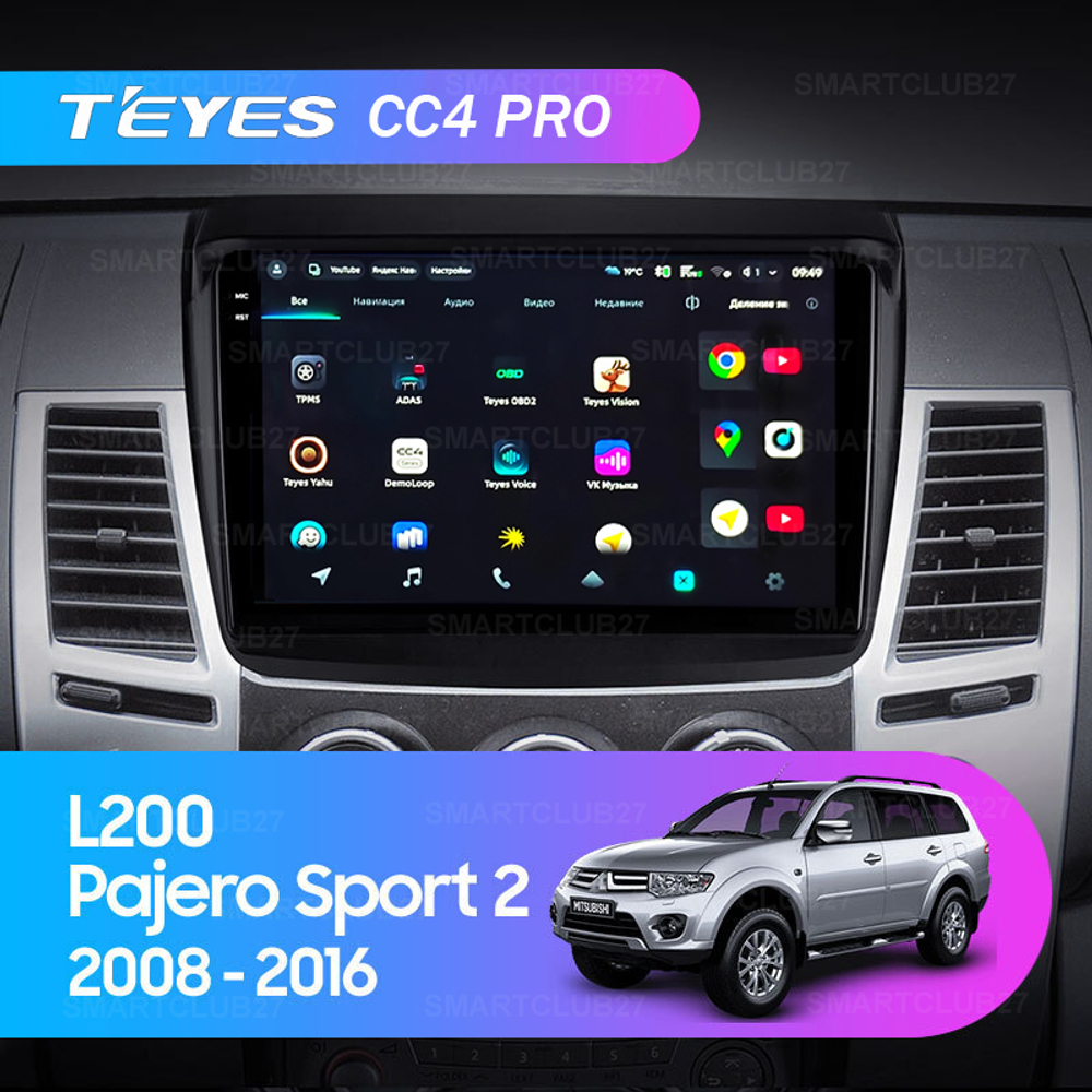 Teyes CC4 Pro 9" для Mitsubishi Pajero Sport 2008-2016