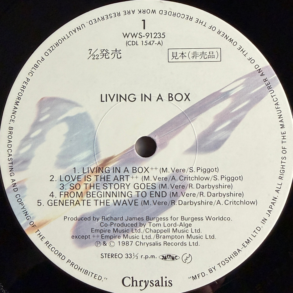 Living In A Box ‎– Living In A Box (Япония 1987г.)