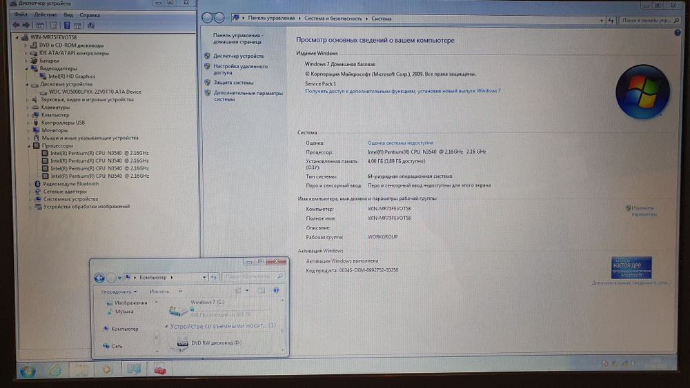 Ноутбук Acer  Pentium/2Gb/Aspire ES1-711-P7Y3 NX.MS2ER.005/Windows 7
