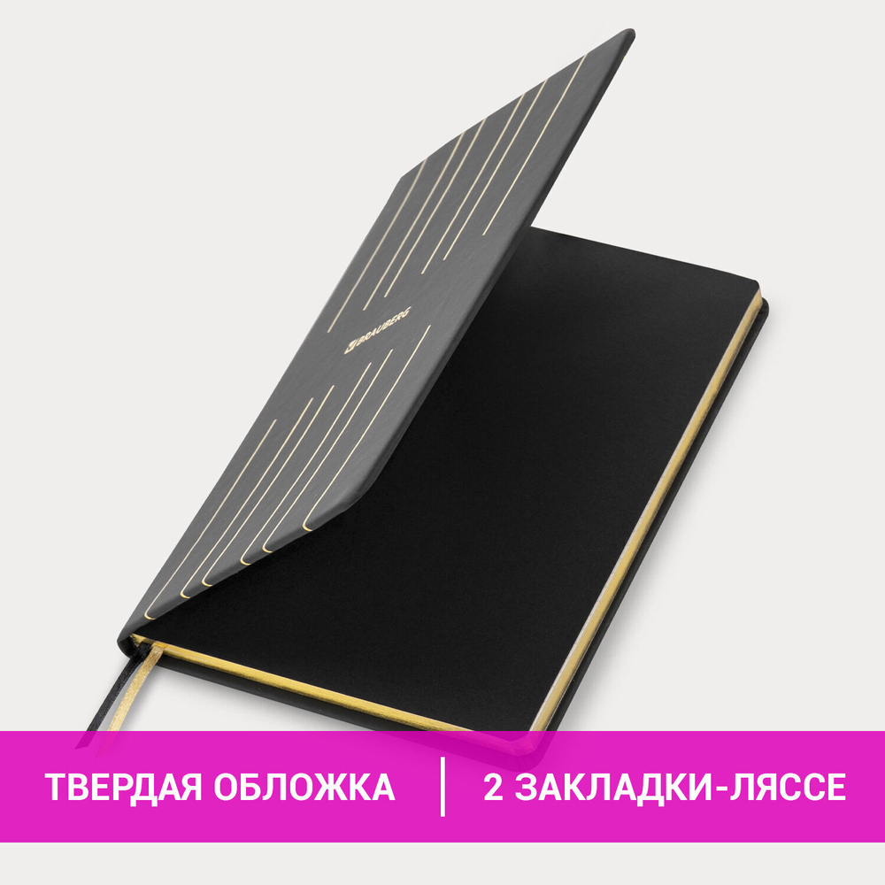 Блокнот А5 (135х205 мм) BRAUBERG "TOUCH" под кожу 80 л. линия черный (2 штуки в упаковке)