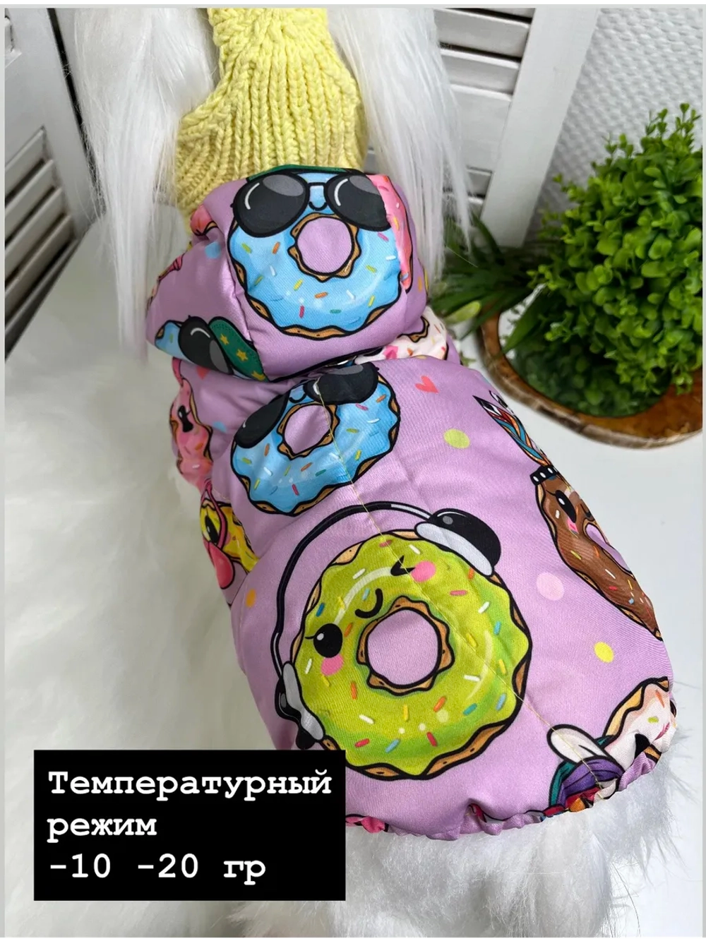 Утепленный жилет для собак и кошек