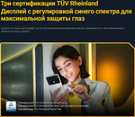 Смартфон Xiaomi POCO X6 12/256 ГБ RU, Dual nano SIM, белый