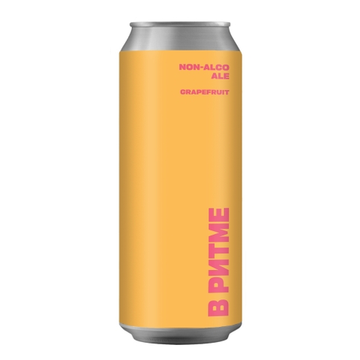 Банка 0.45 В Ритме. Non-alco Grapefruit Ale // Khoffner (Спб)