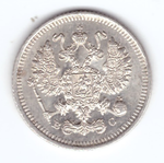 10 копеек 1915 ВС XF Николай II