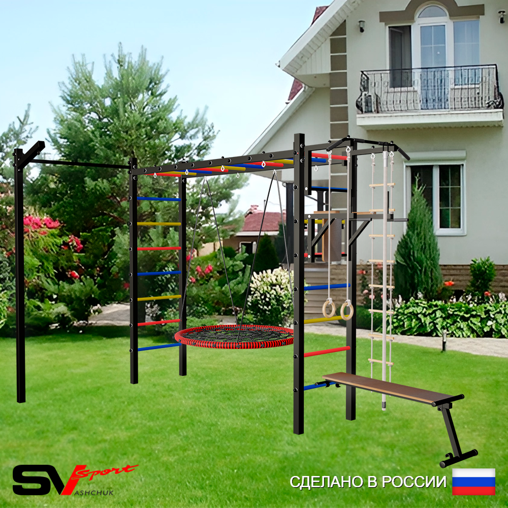 Уличная шведская стенка Sv Sport рукоход с комплектом турник прямой У5263 (Турник/Брусья/Скамья/Гнездо 80см/Кронш бокс/Канат/кольца/лестница)