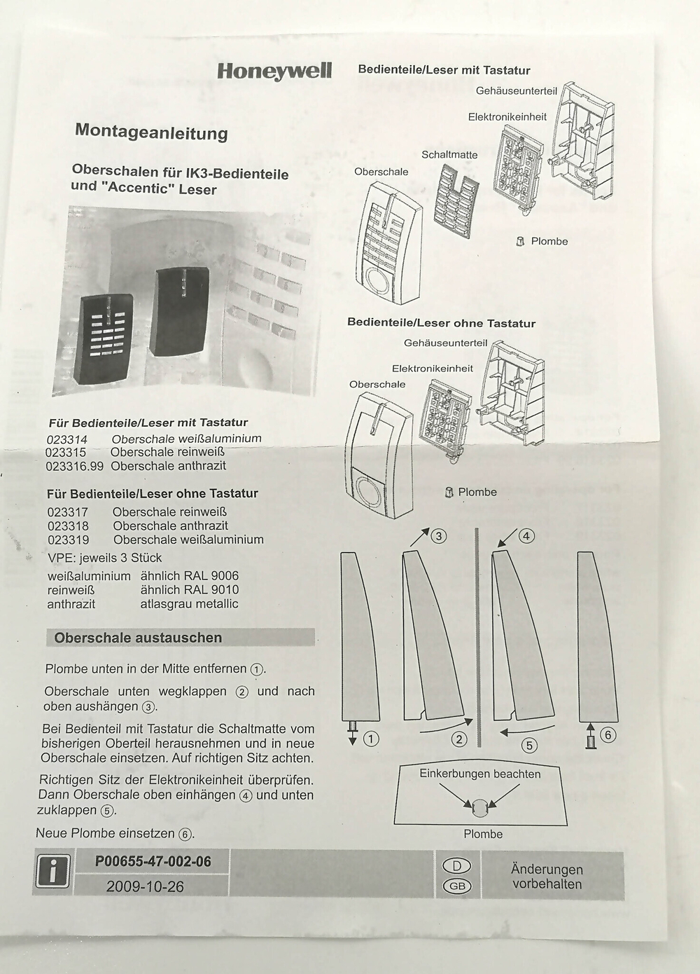 Панель лицевая для считывателя Honeywell 023317