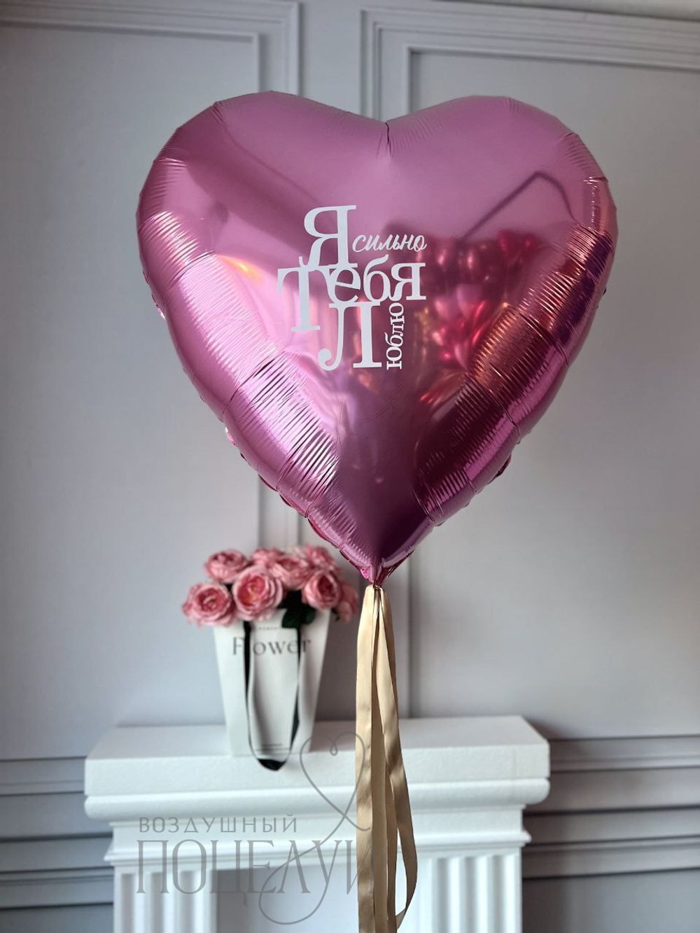 Набор к 14 февраля №7