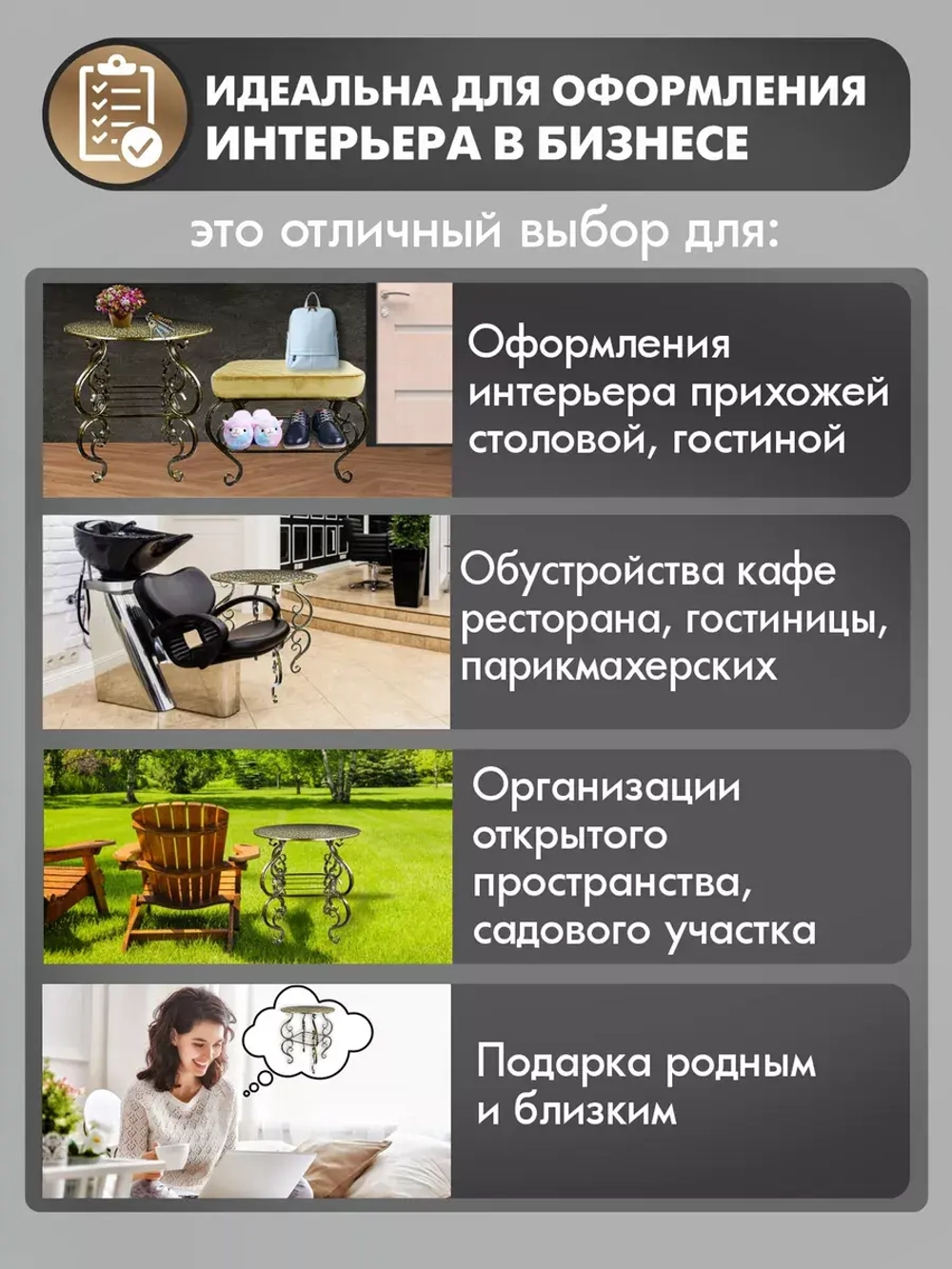 Столик Венеция-17