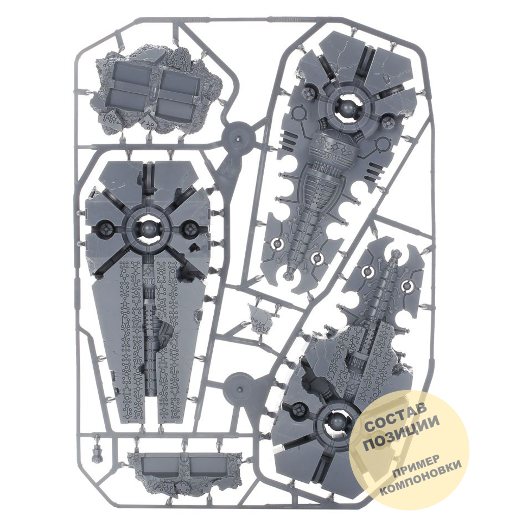 Convergence of Dominion