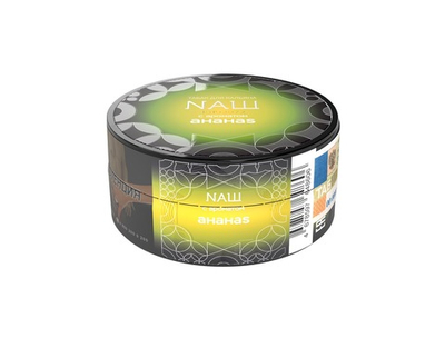 НАШ Hard - Ананас, 20 гр