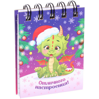Блокнот детский карманный «Славный Дракоша Фэнси», +/- 70 листов, клетка, 7*9*1 см (пакет с подвесом)