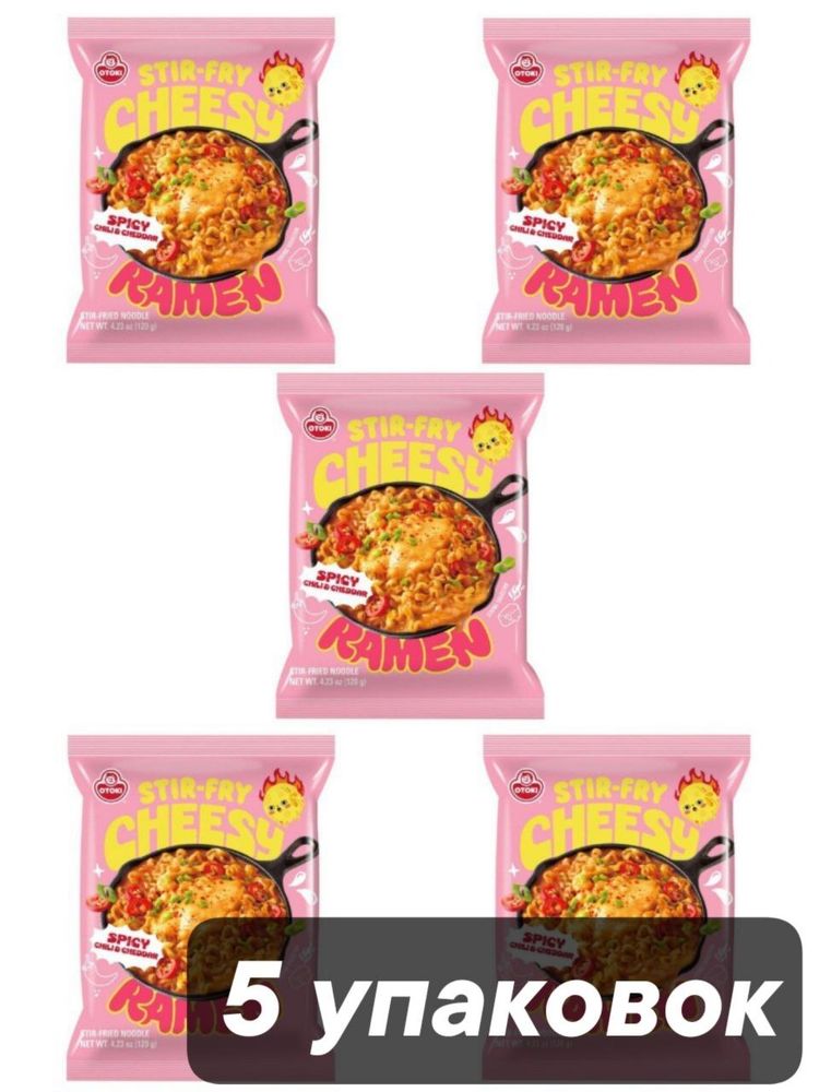 Лапша Отоки Stir-fry Spicy Cheddar Cheese Ramen 120 г x 5 шт