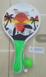 Набор настольного тенниса 2 ракетки+1 мяч материла PI, в сетке, 33 х15см, пластик, с-30267