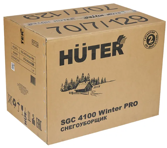 Бензиновый снегоуборщик "HUTER" SGC 4100 Winter PRO