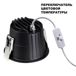 359429 SPOT NT24 438 черный Светильник встраиваемый с переключателем цв. температуры IP65 LED 20W 170-265V 3000К\4000К\6000К LANG