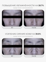 Medicube Осветляющая коллагеновая сыворотка с ПДРН для сияния кожи PDRN Pink One Day Serum 1.5 мл х 10 шт