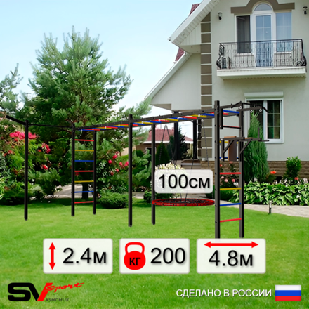 Уличная шведская стенка Sv Sport рукоход х 2 с комплектом турник прямой У52333.1 (Турник/Брусья/Гнездо 100см/Кронш бокс)